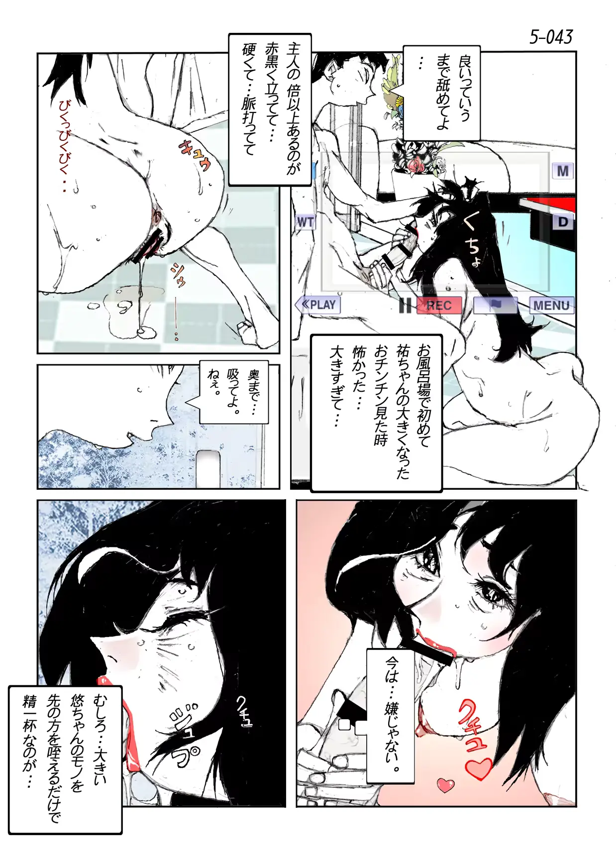 웹툰 이미지 44