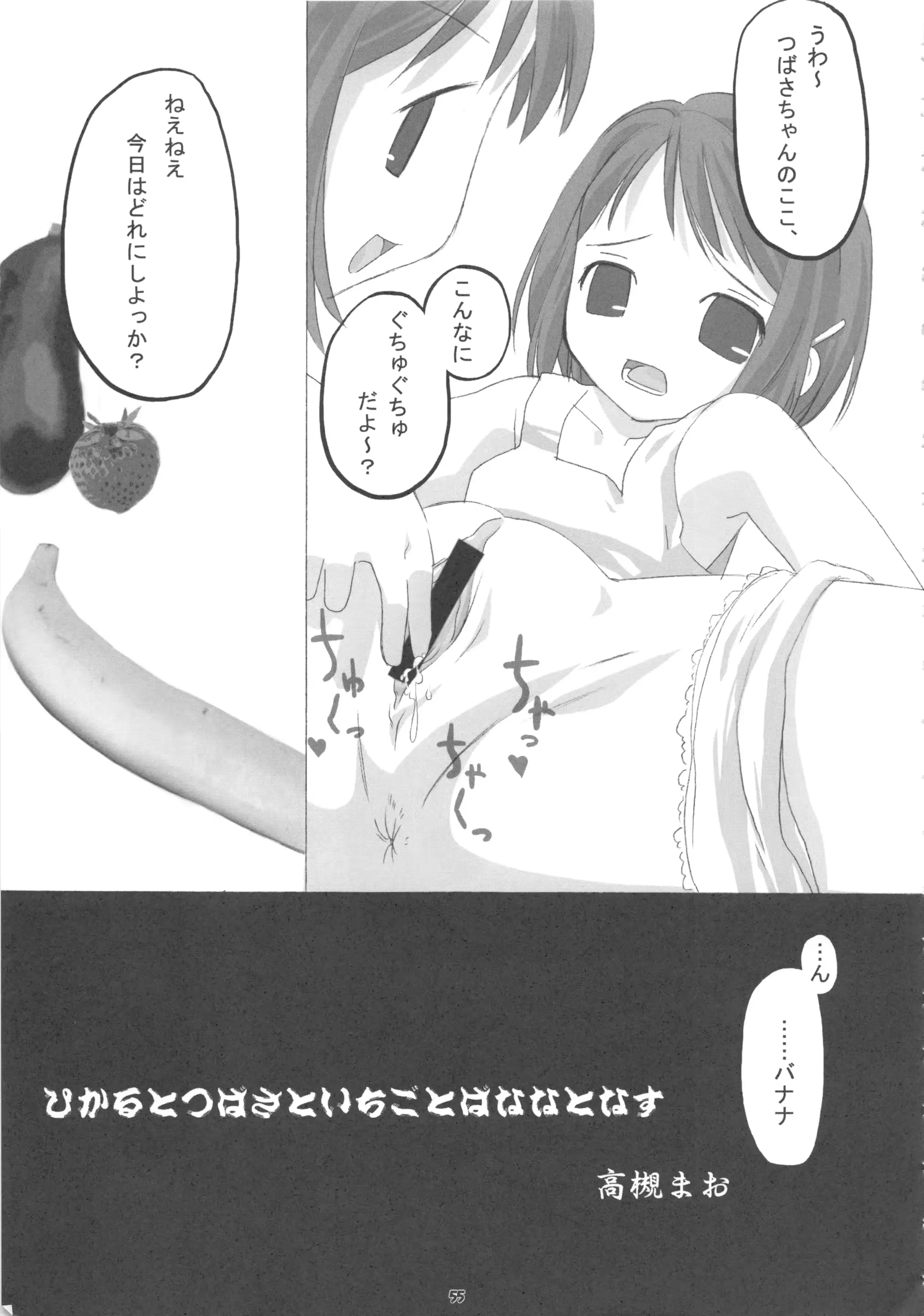 웹툰 이미지 54
