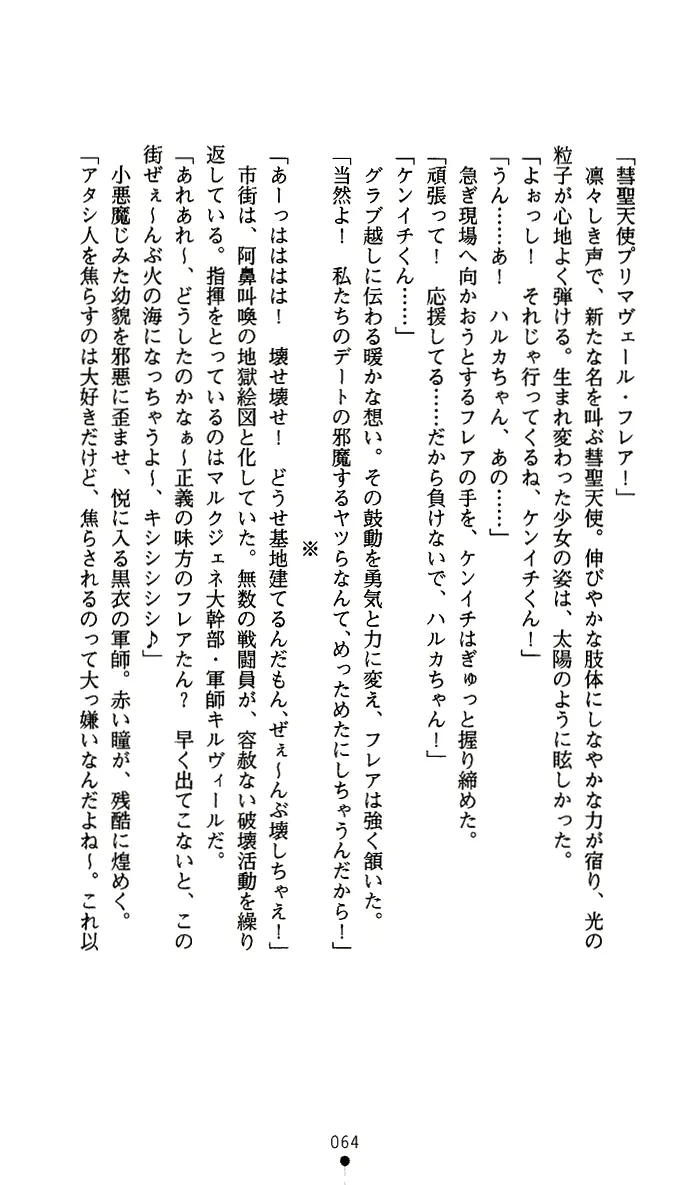 웹툰 이미지 76