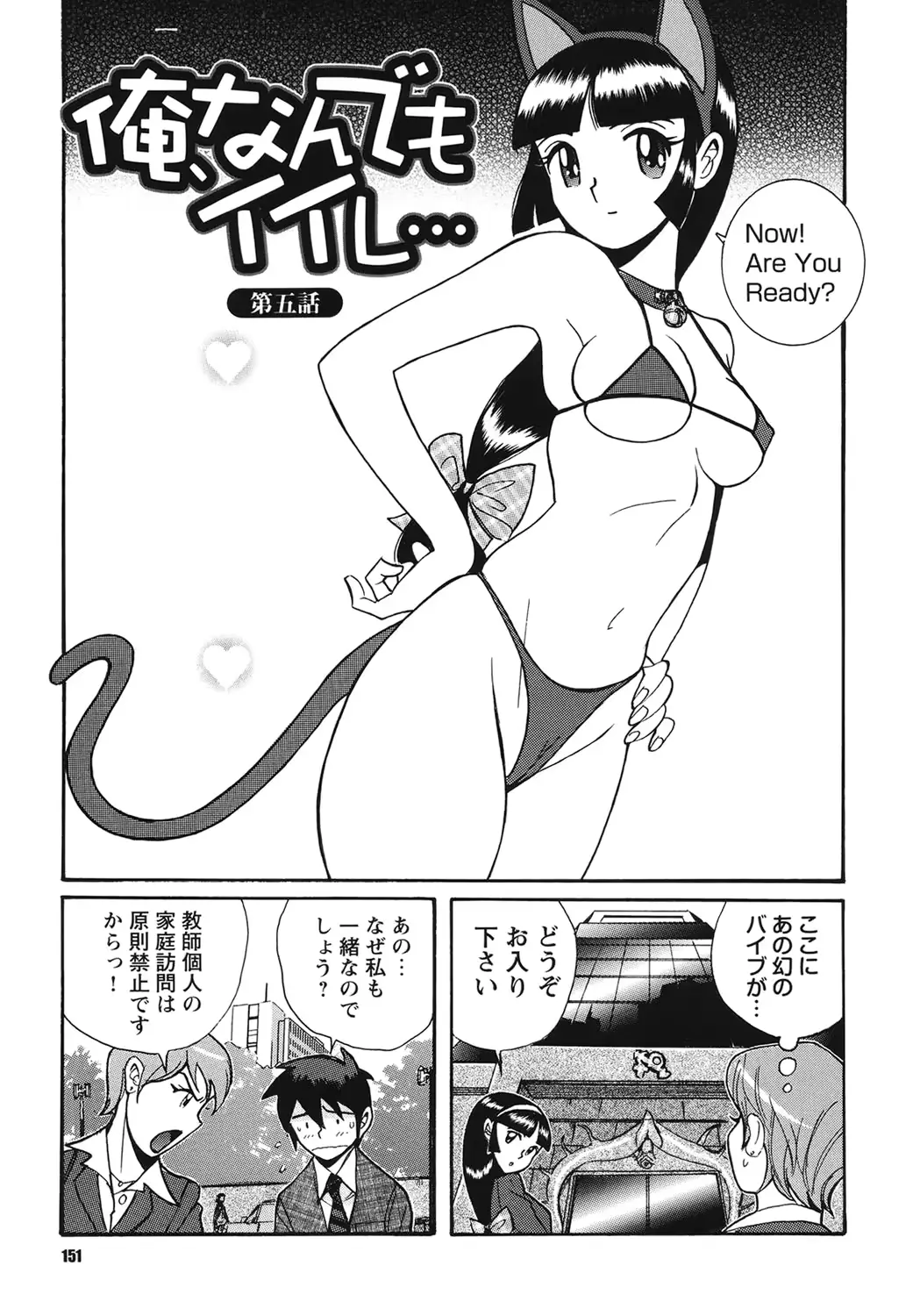 웹툰 이미지 149