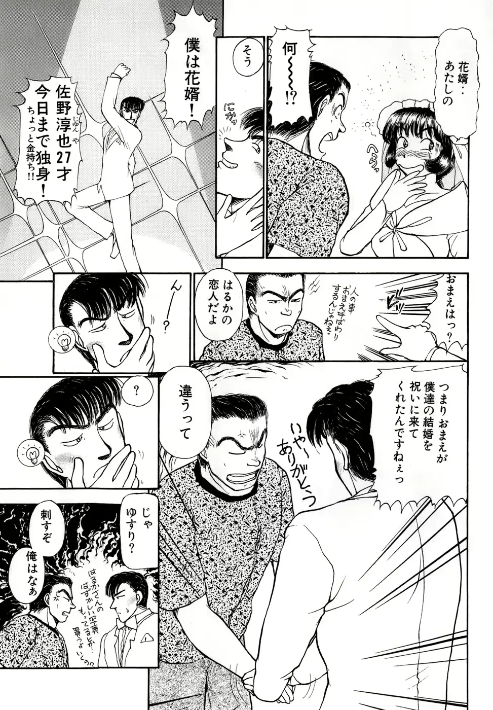 웹툰 이미지 113