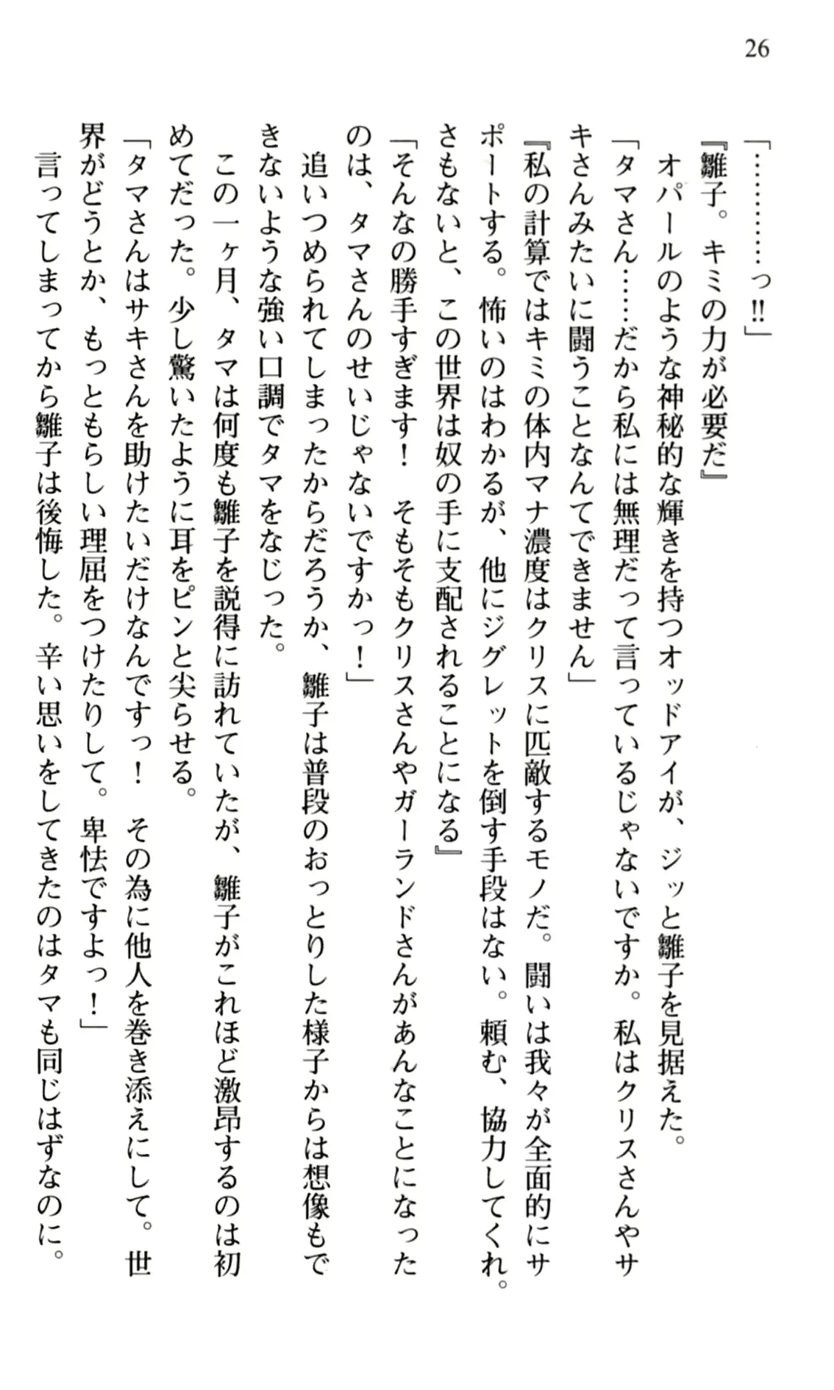 웹툰 이미지 27