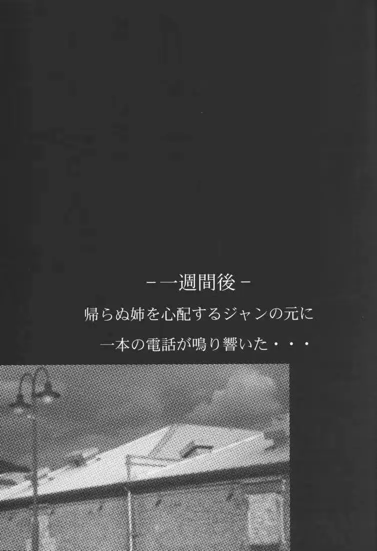 웹툰 이미지 16