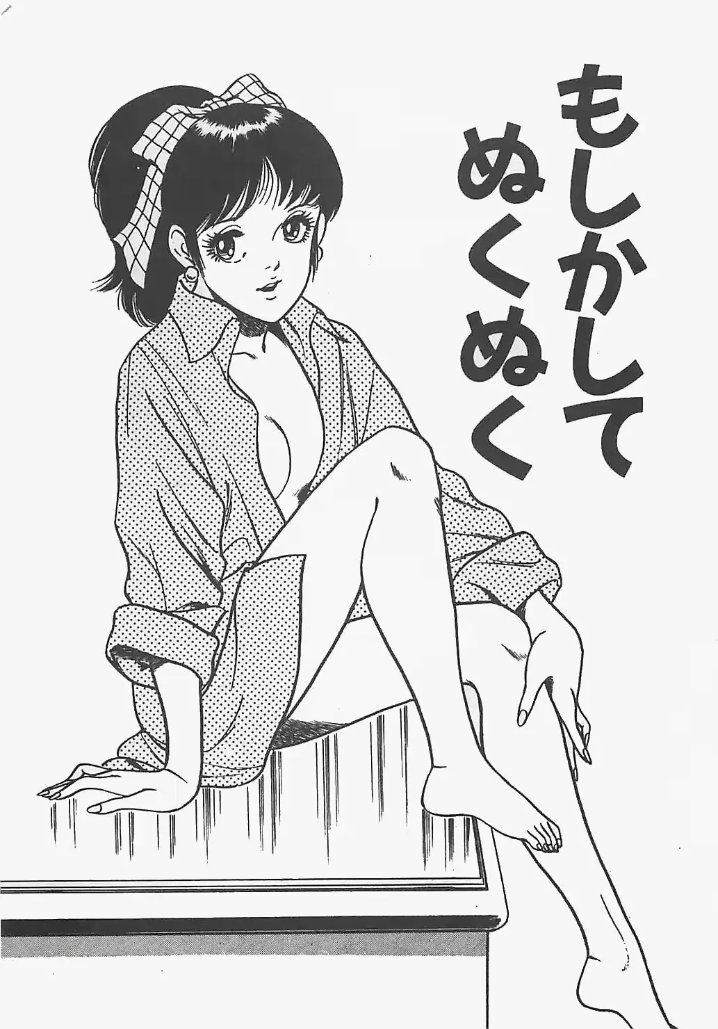 웹툰 이미지 23