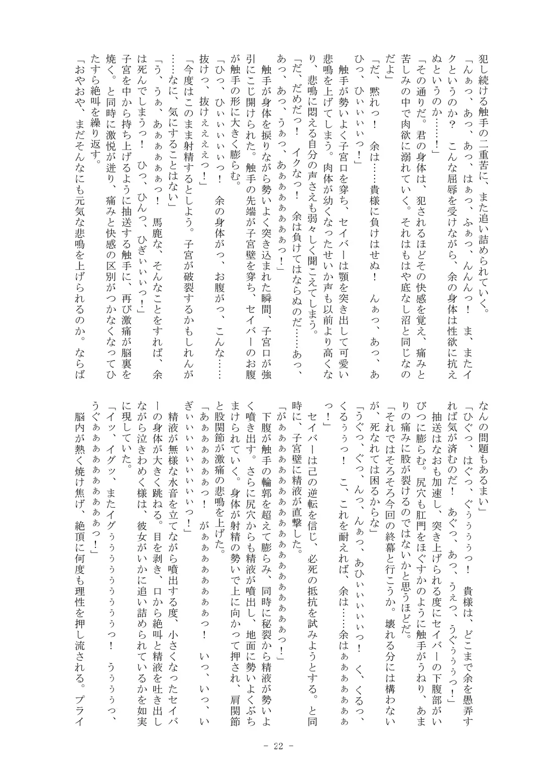 웹툰 이미지 21