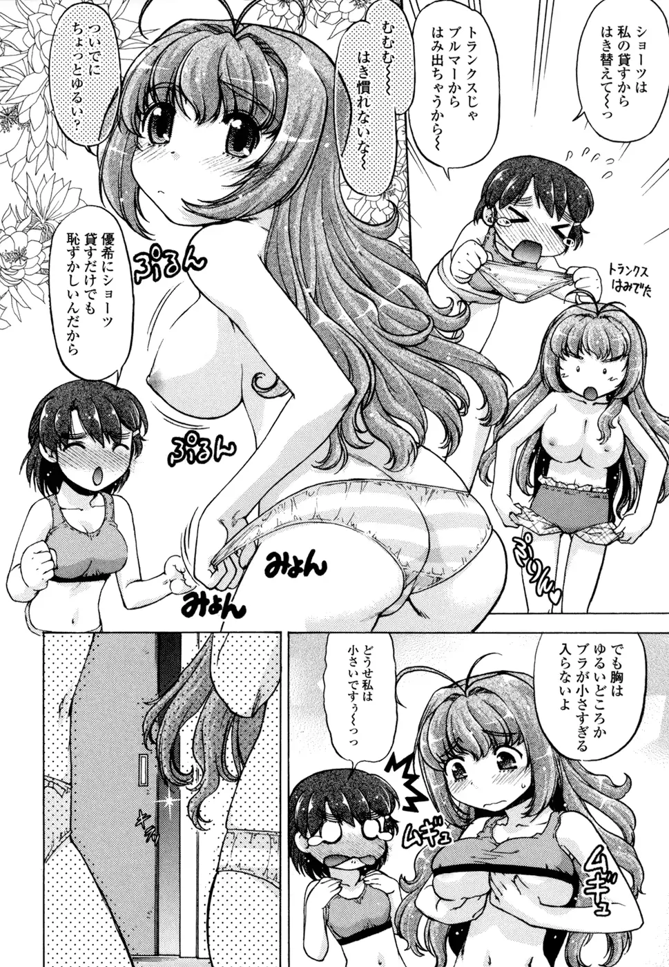 웹툰 이미지 83