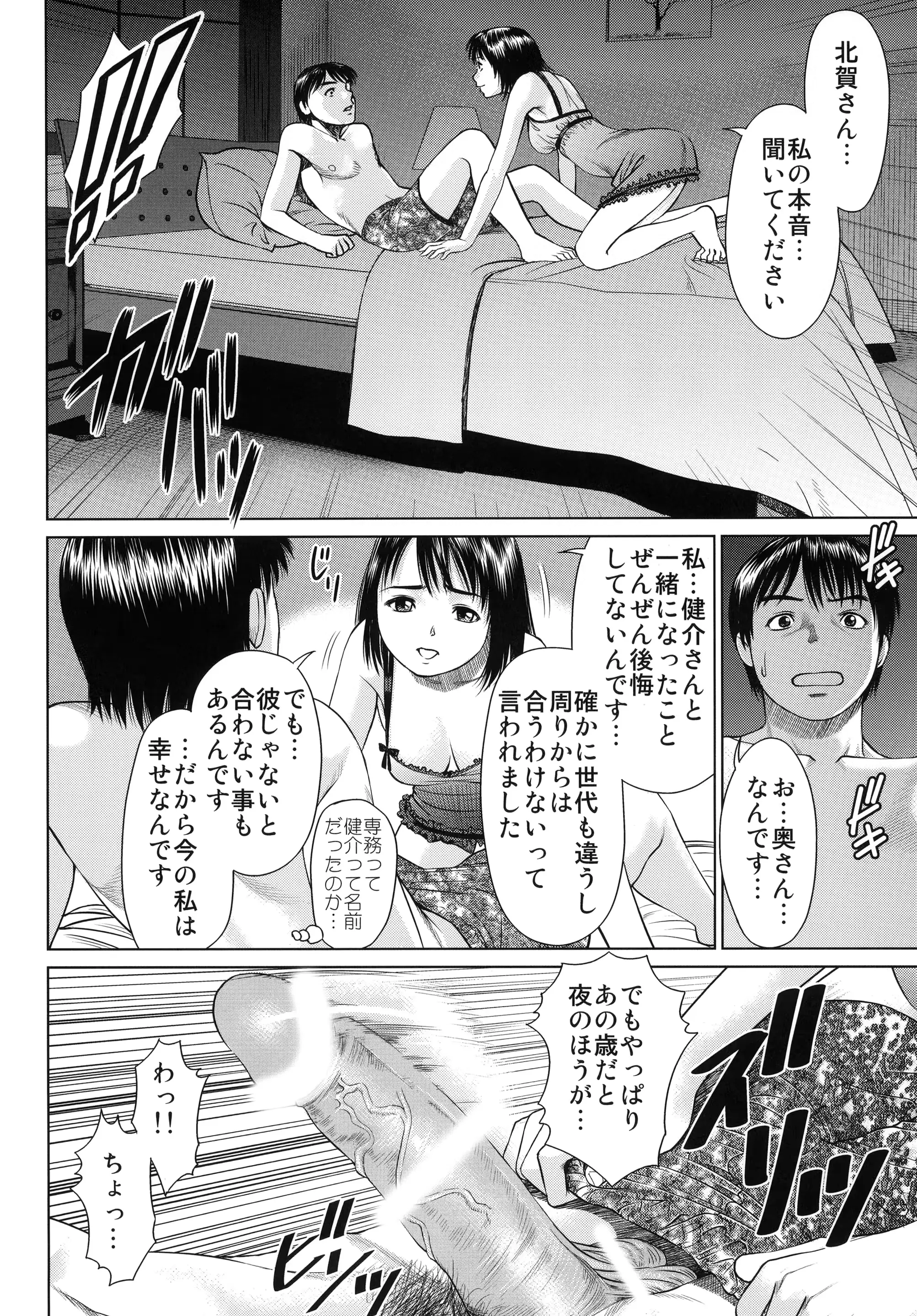 웹툰 이미지 29