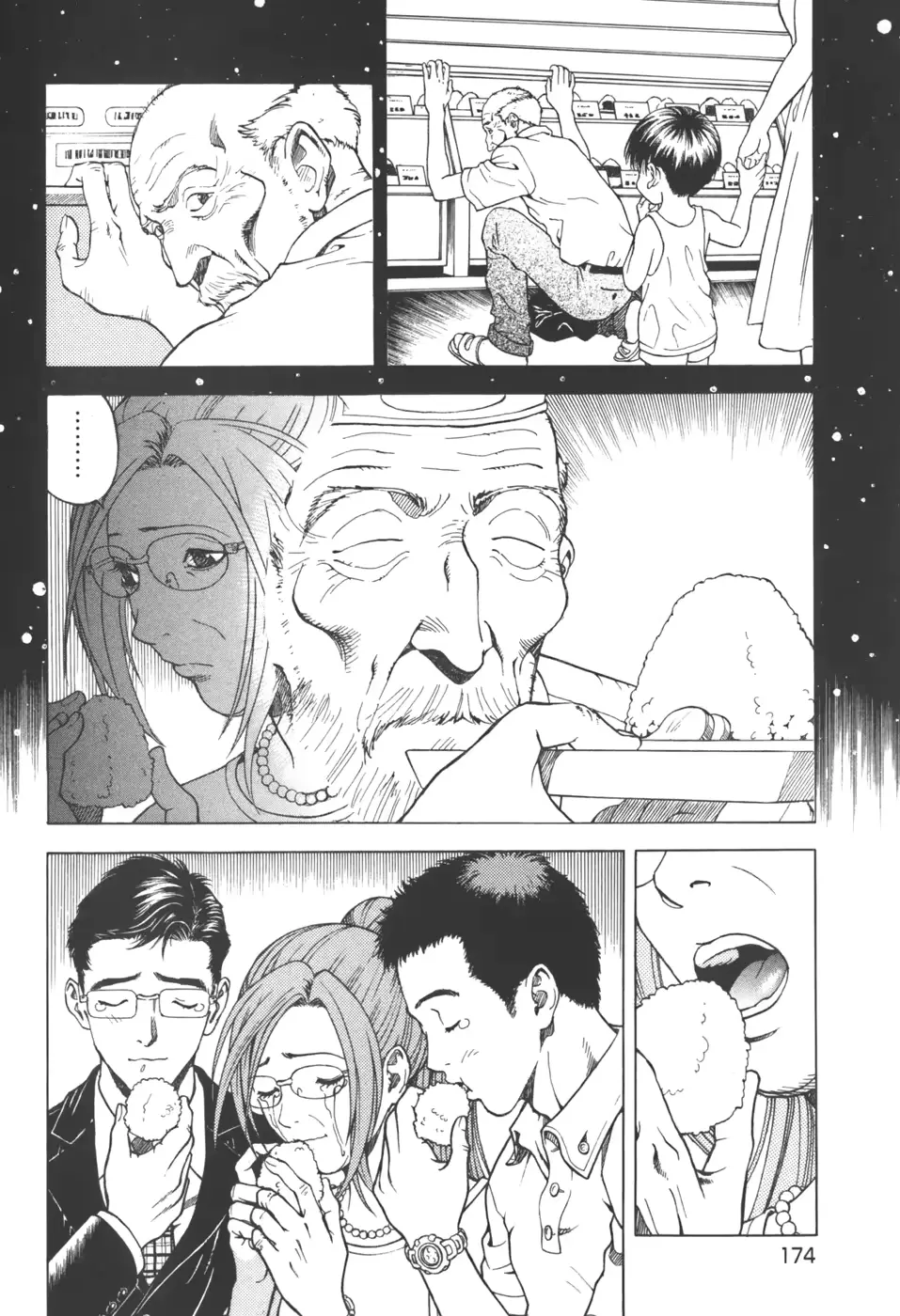 웹툰 이미지 171