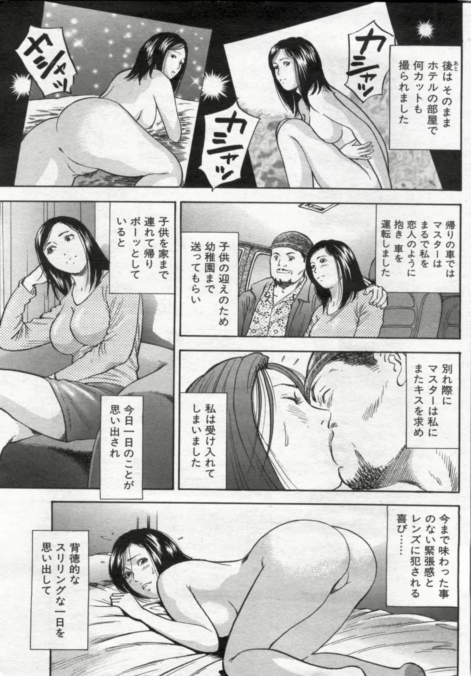 웹툰 이미지 166