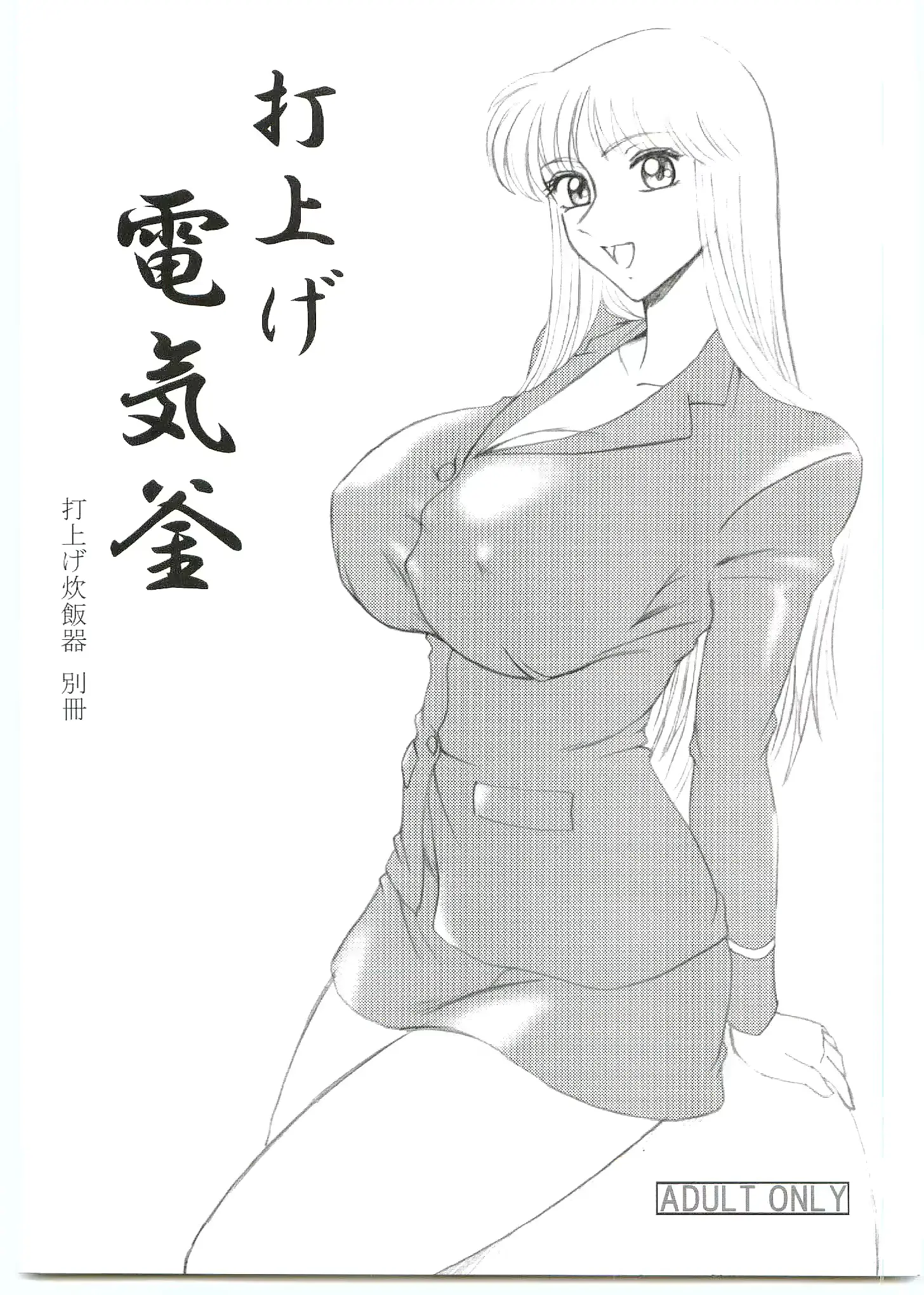 웹툰 이미지 0