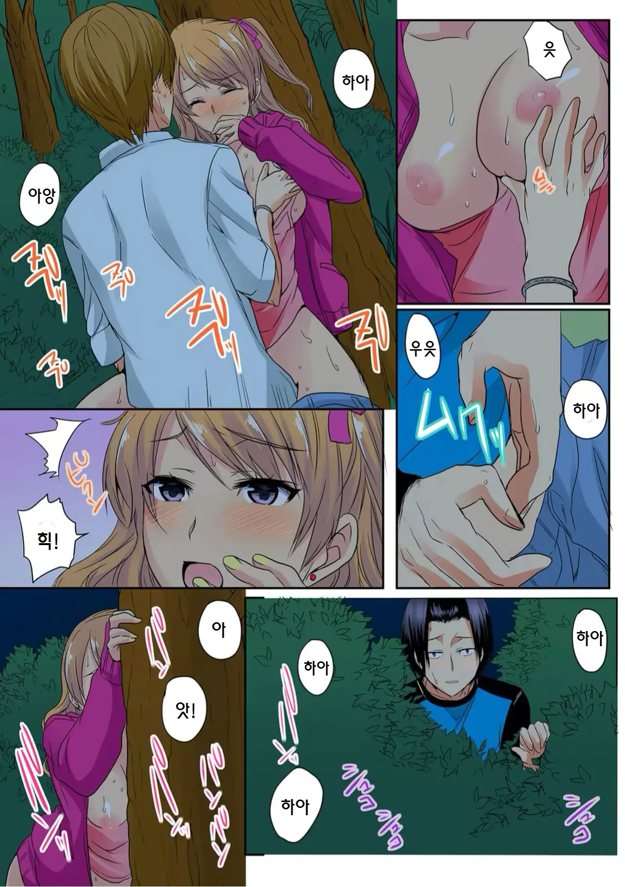 웹툰 이미지 24