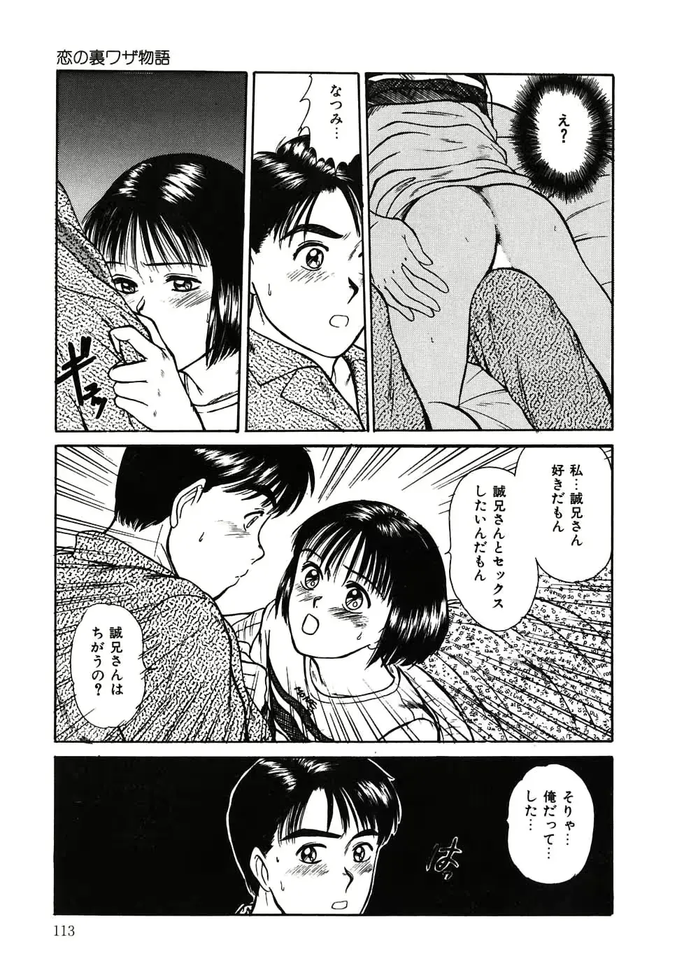 웹툰 이미지 113
