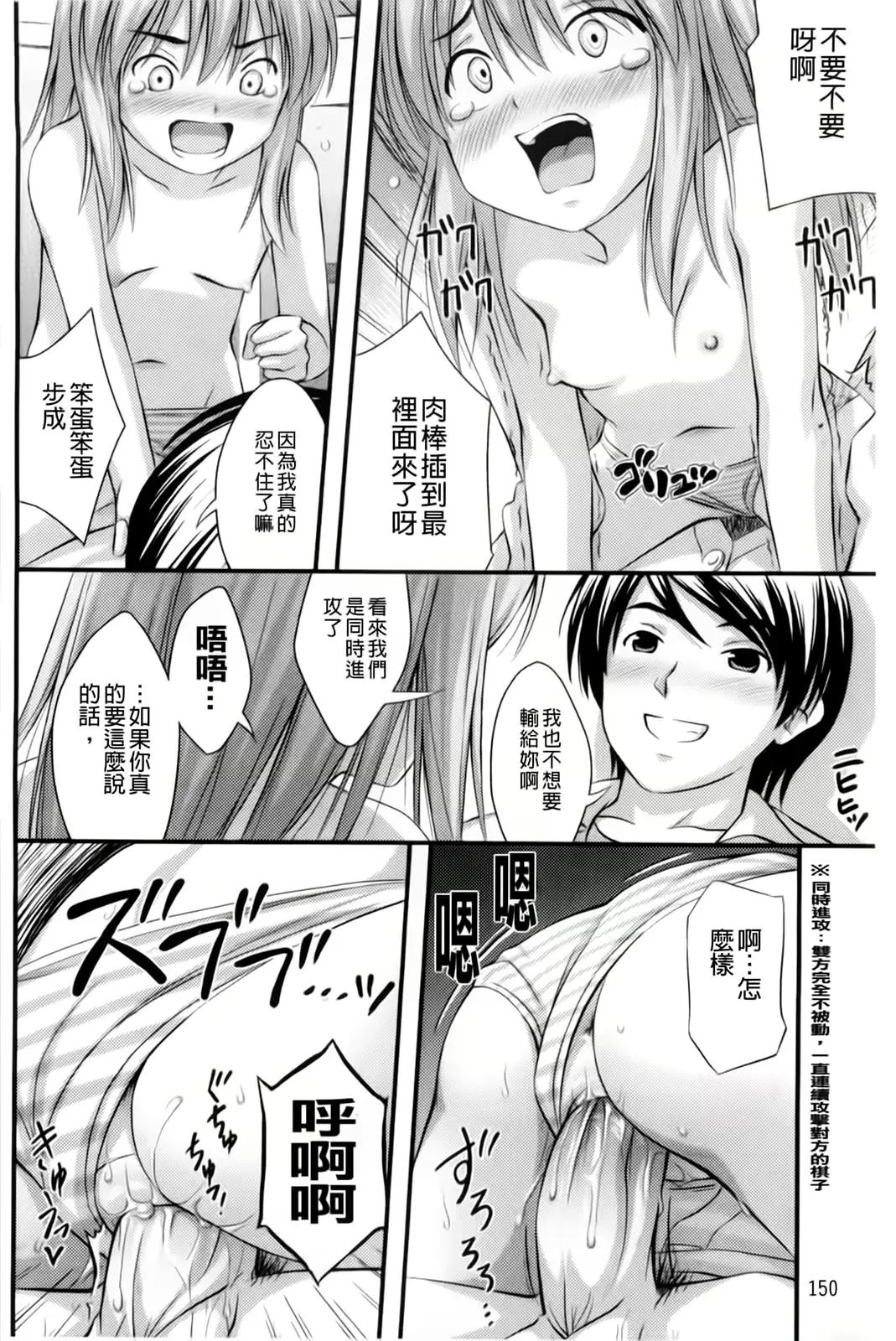 웹툰 이미지 155