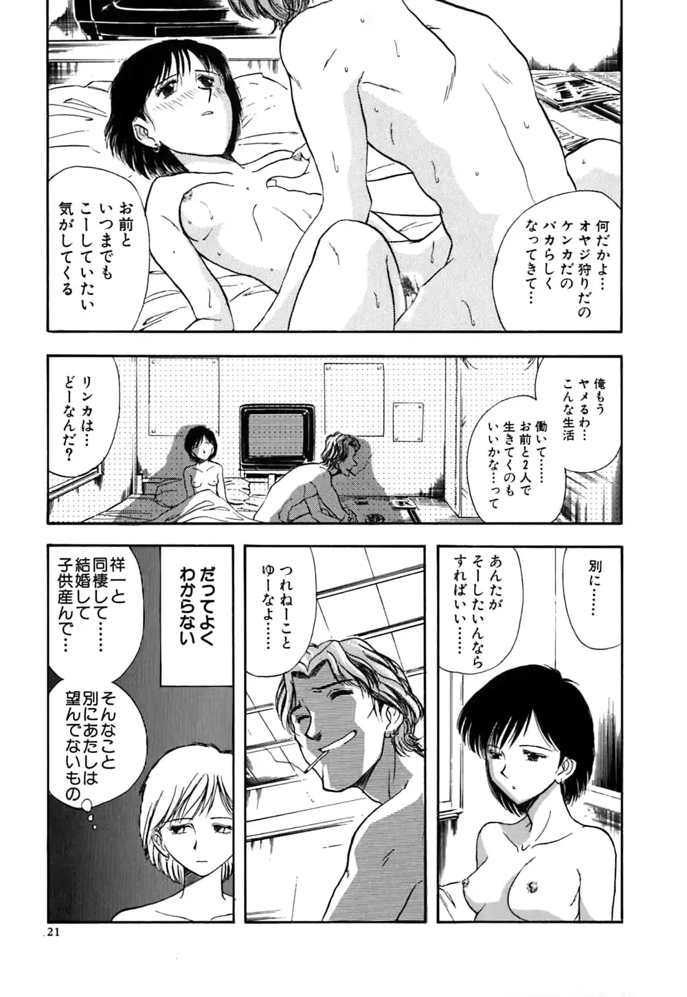 웹툰 이미지 25