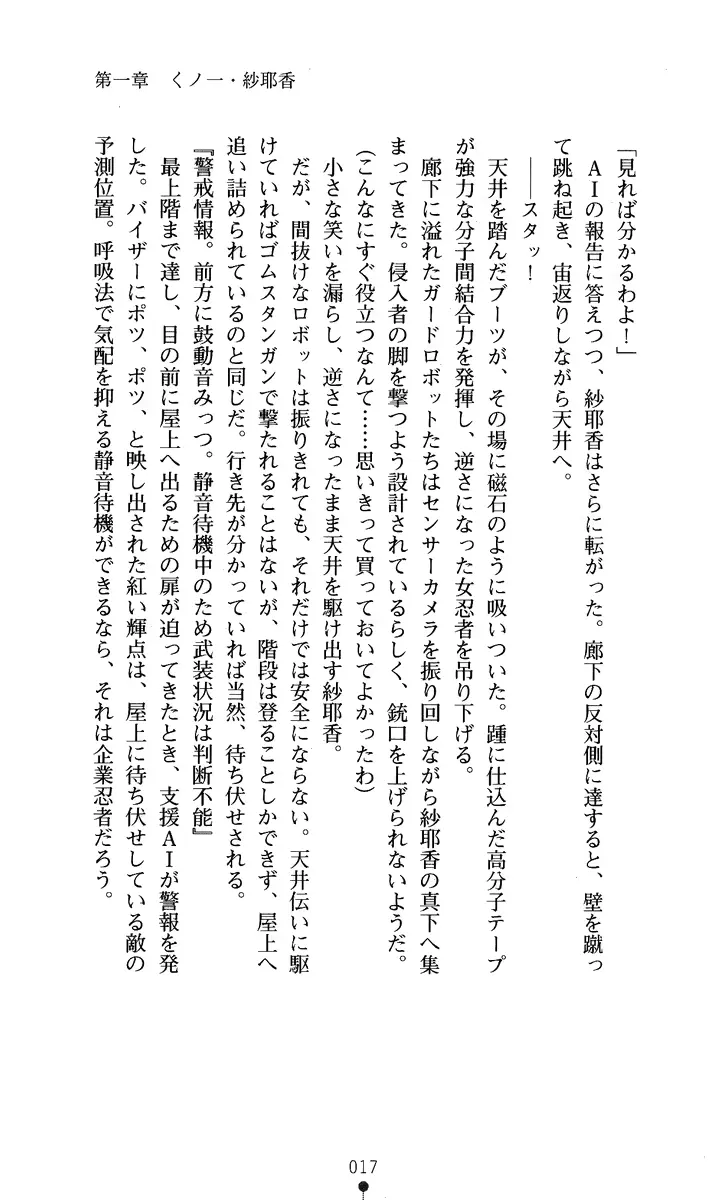 웹툰 이미지 31