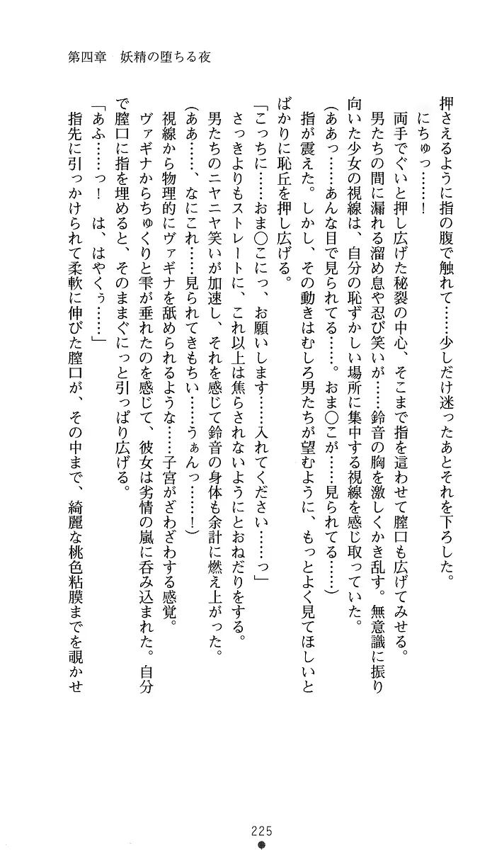 웹툰 이미지 239