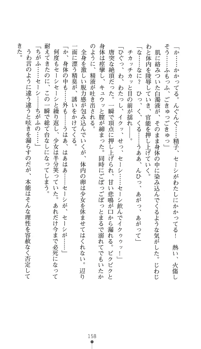 웹툰 이미지 172
