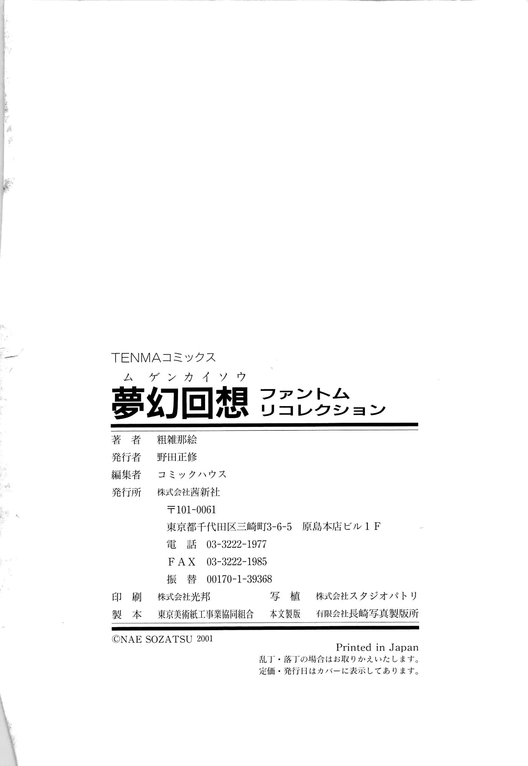 웹툰 이미지 188