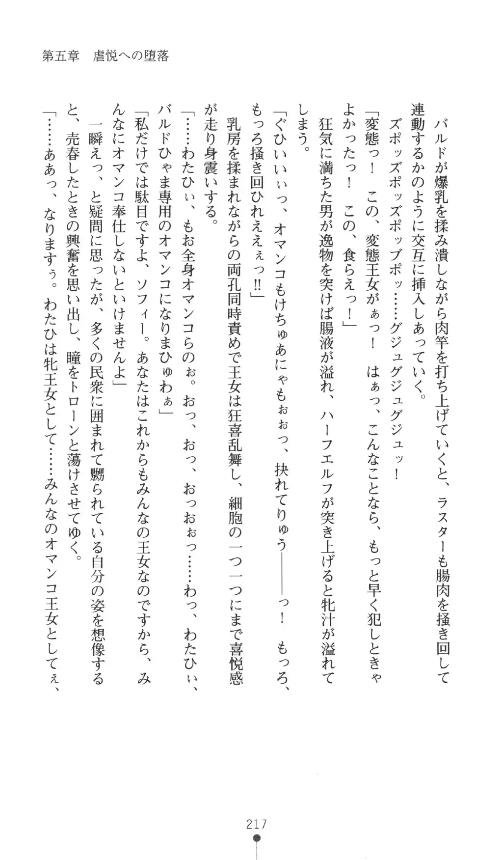 웹툰 이미지 216