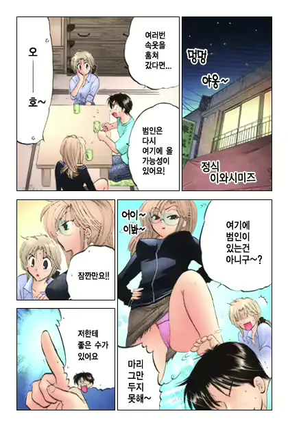 웹툰 이미지 142