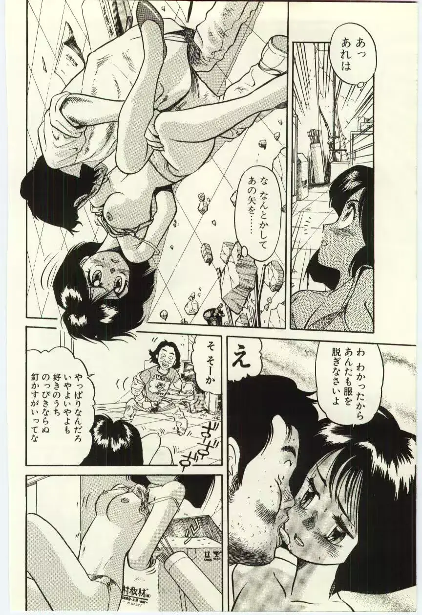 웹툰 이미지 172