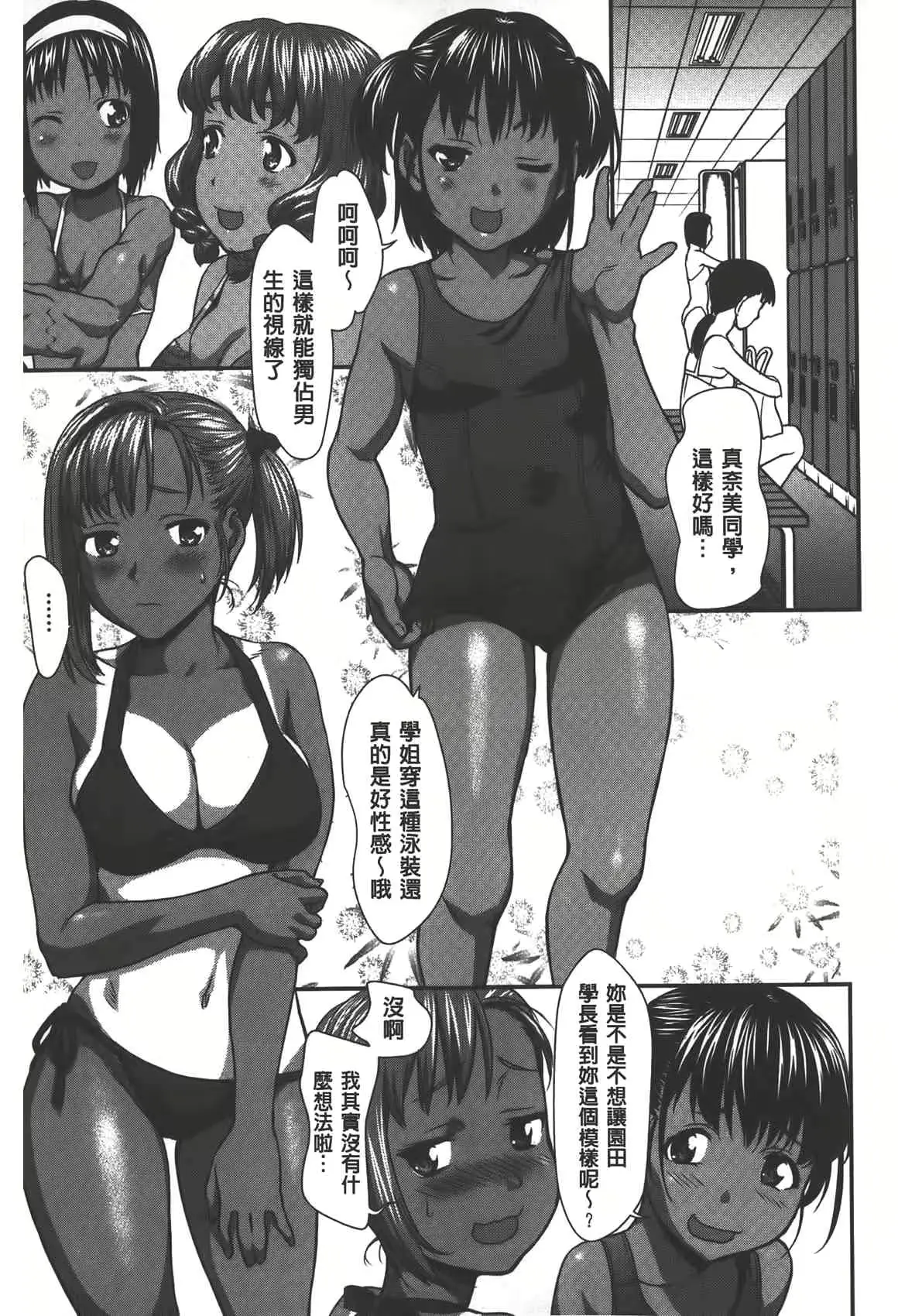 웹툰 이미지 31