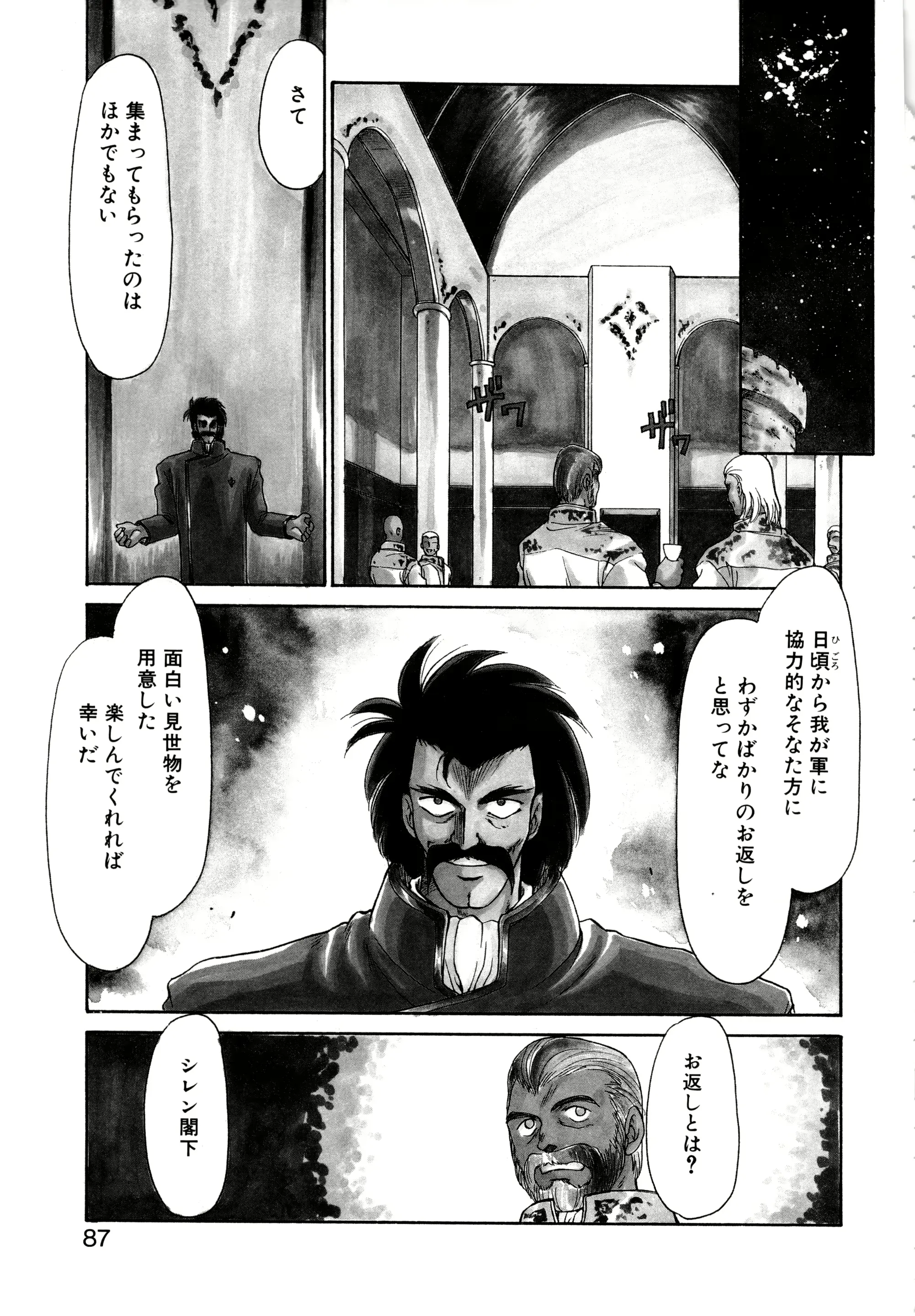 웹툰 이미지 83