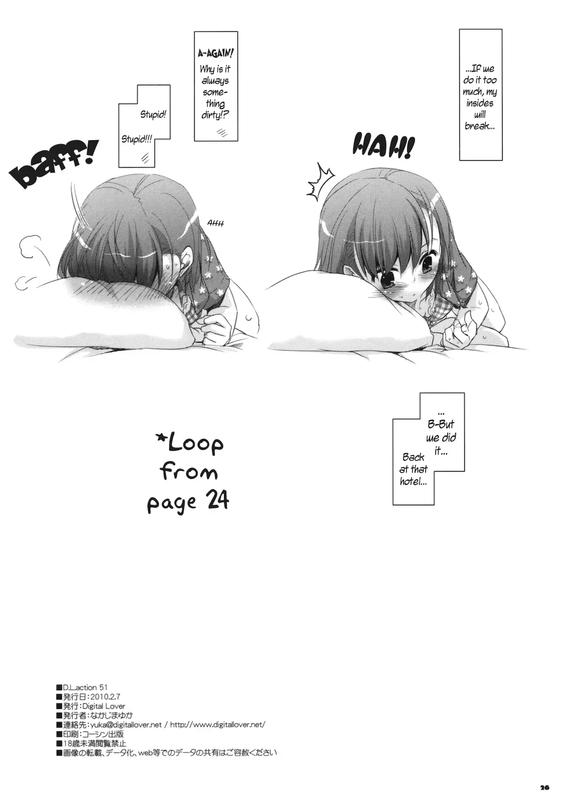 웹툰 이미지 24