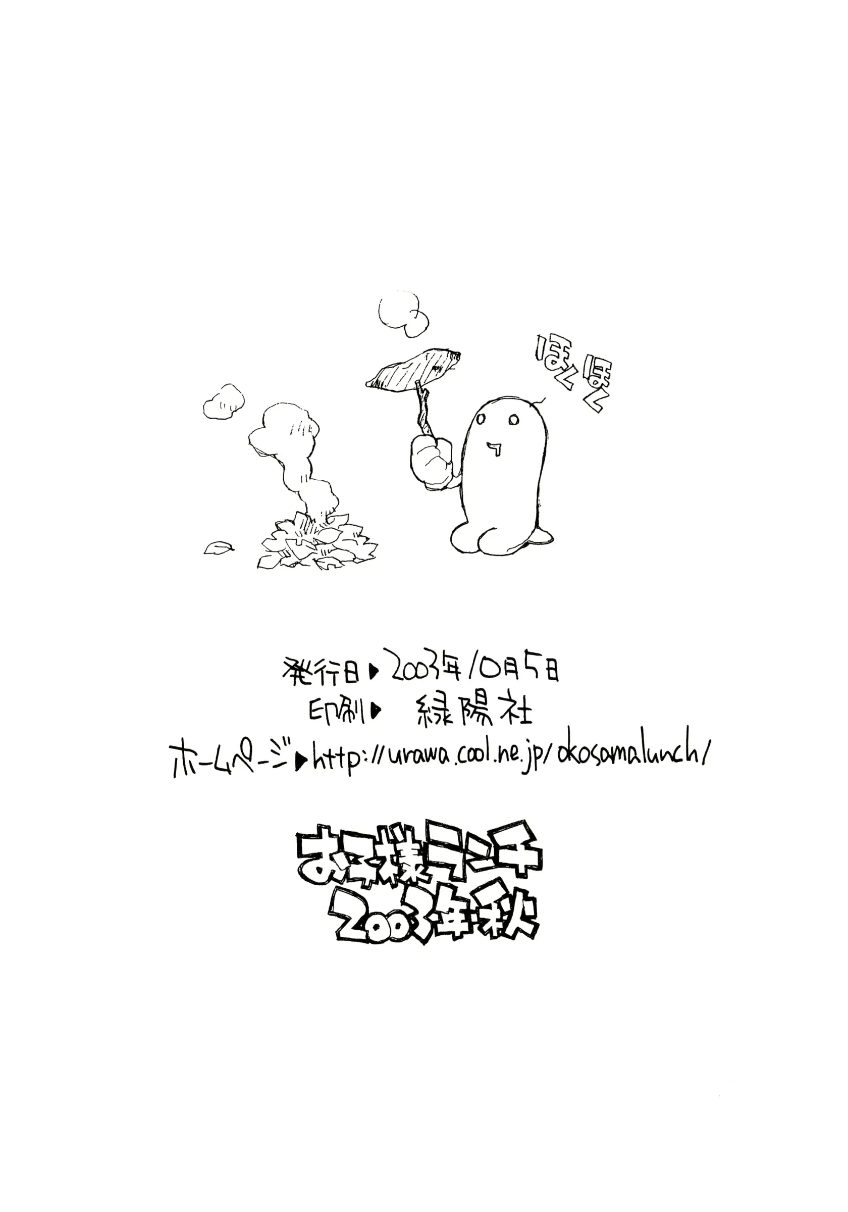 웹툰 이미지 9