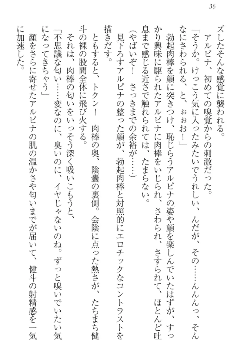웹툰 이미지 45
