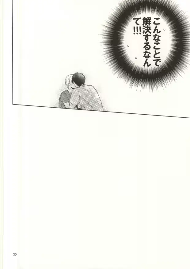 웹툰 이미지 27