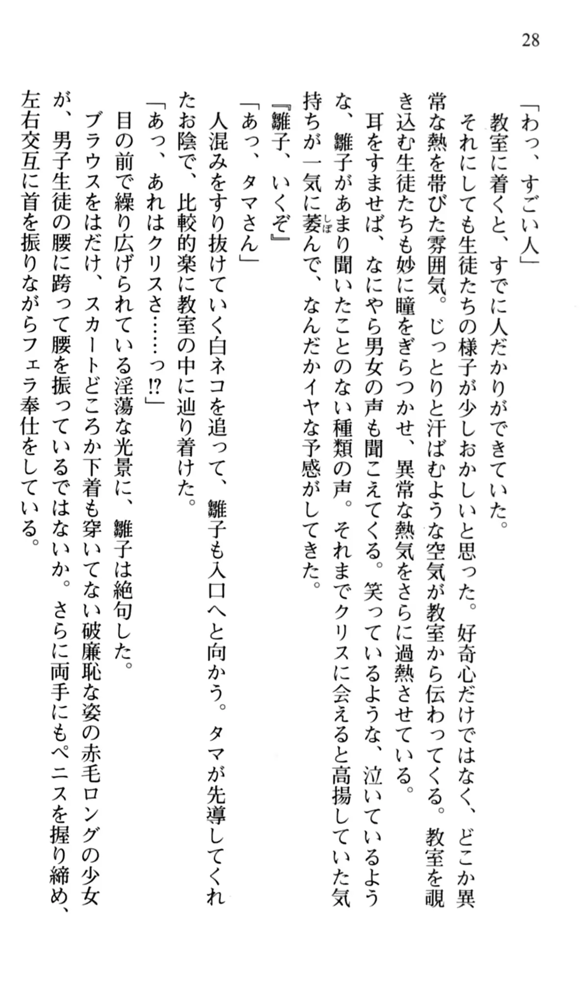 웹툰 이미지 29