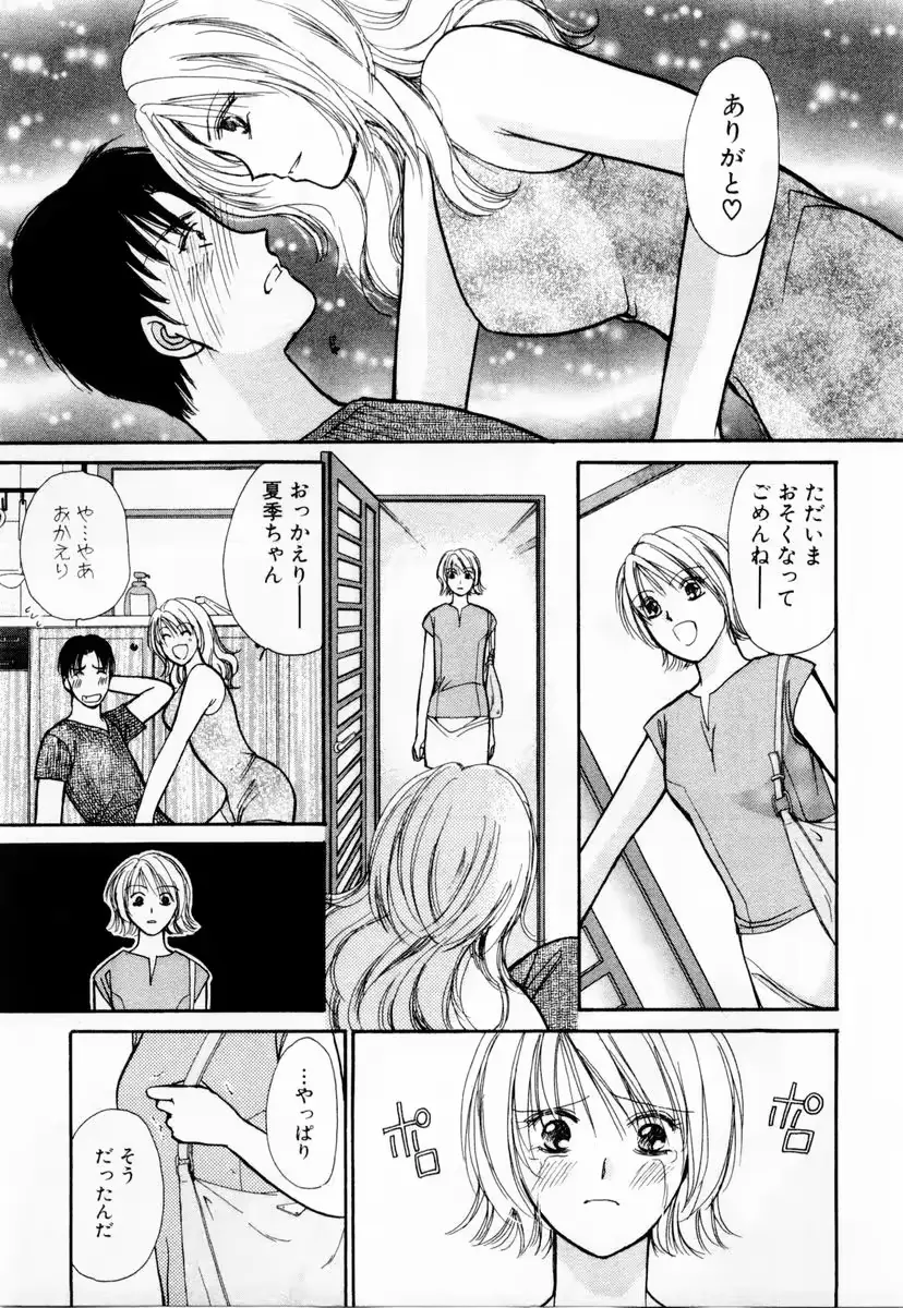 웹툰 이미지 173