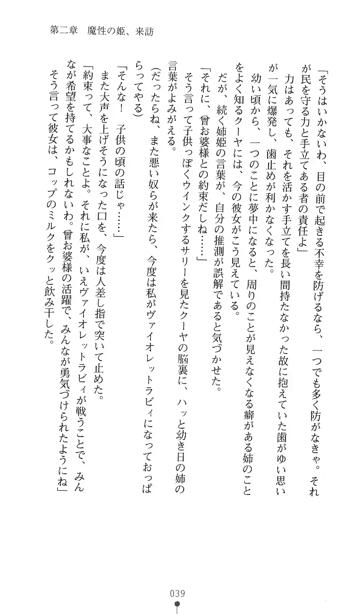 웹툰 이미지 53