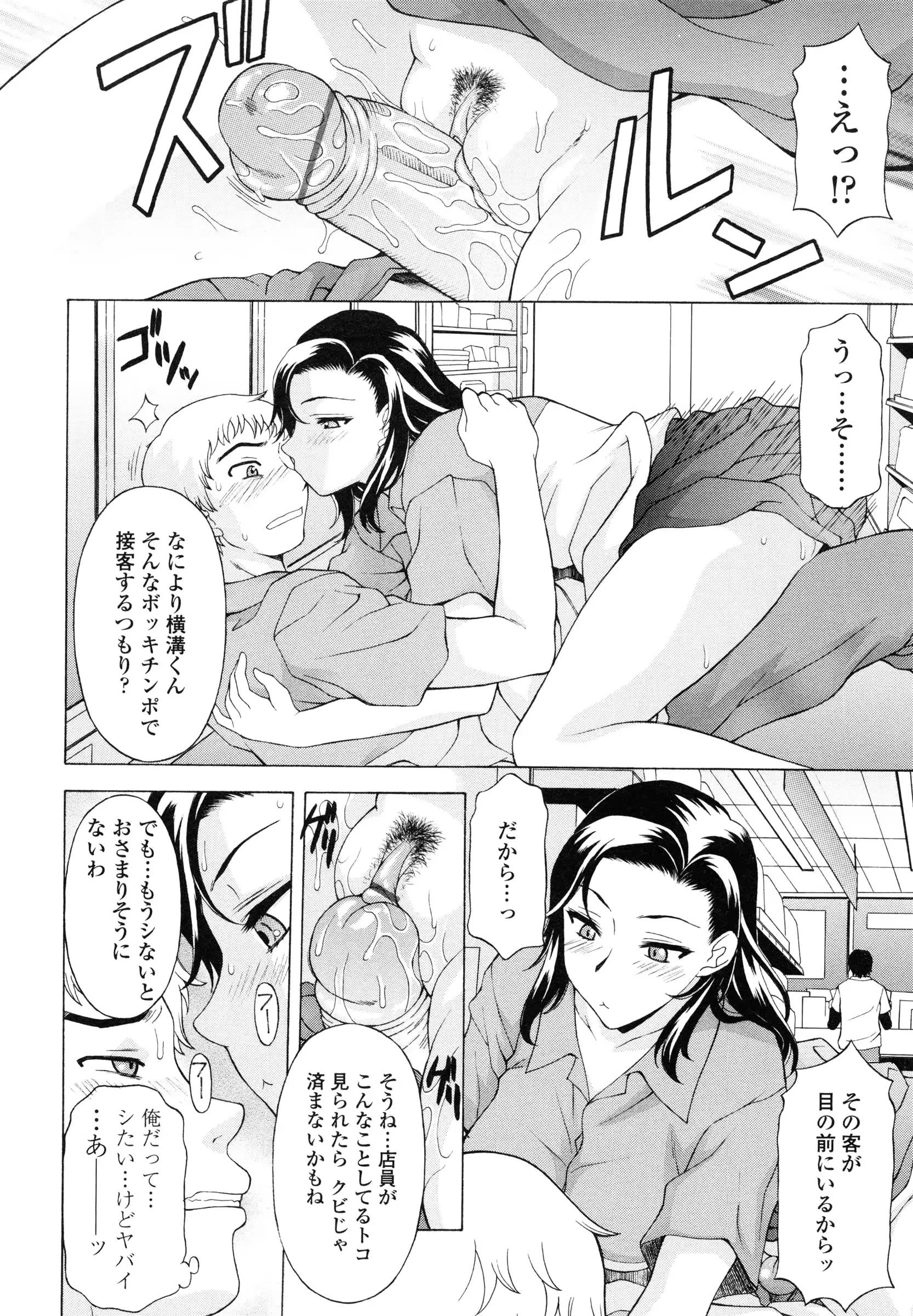 웹툰 이미지 116