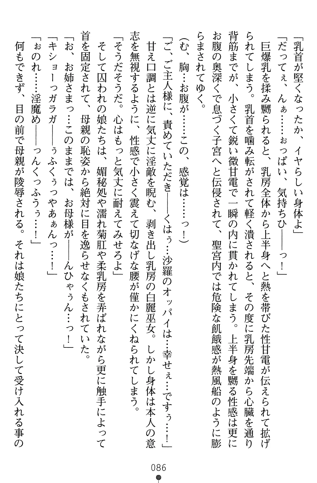 웹툰 이미지 102