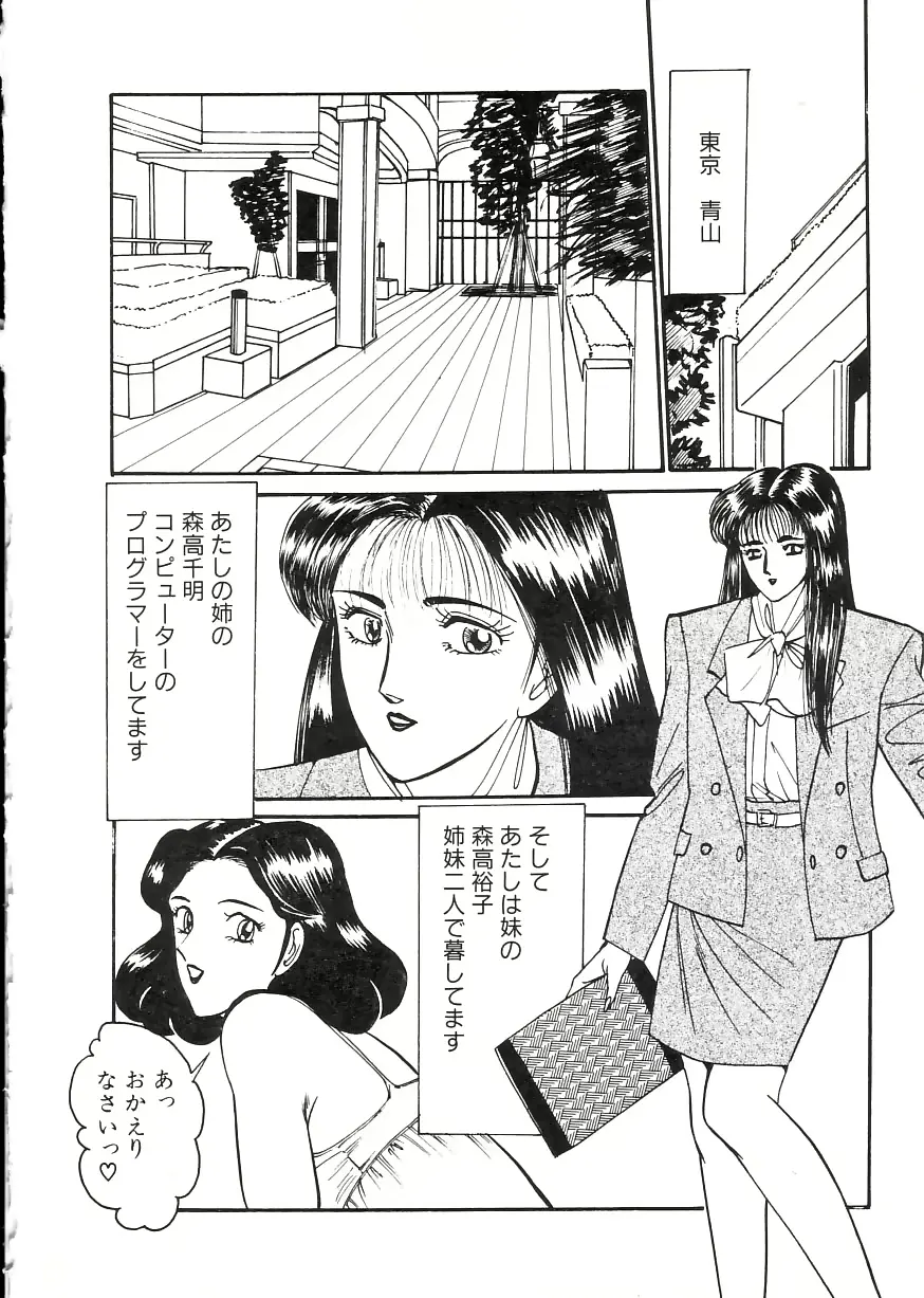 웹툰 이미지 115