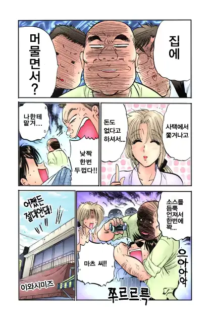웹툰 이미지 51