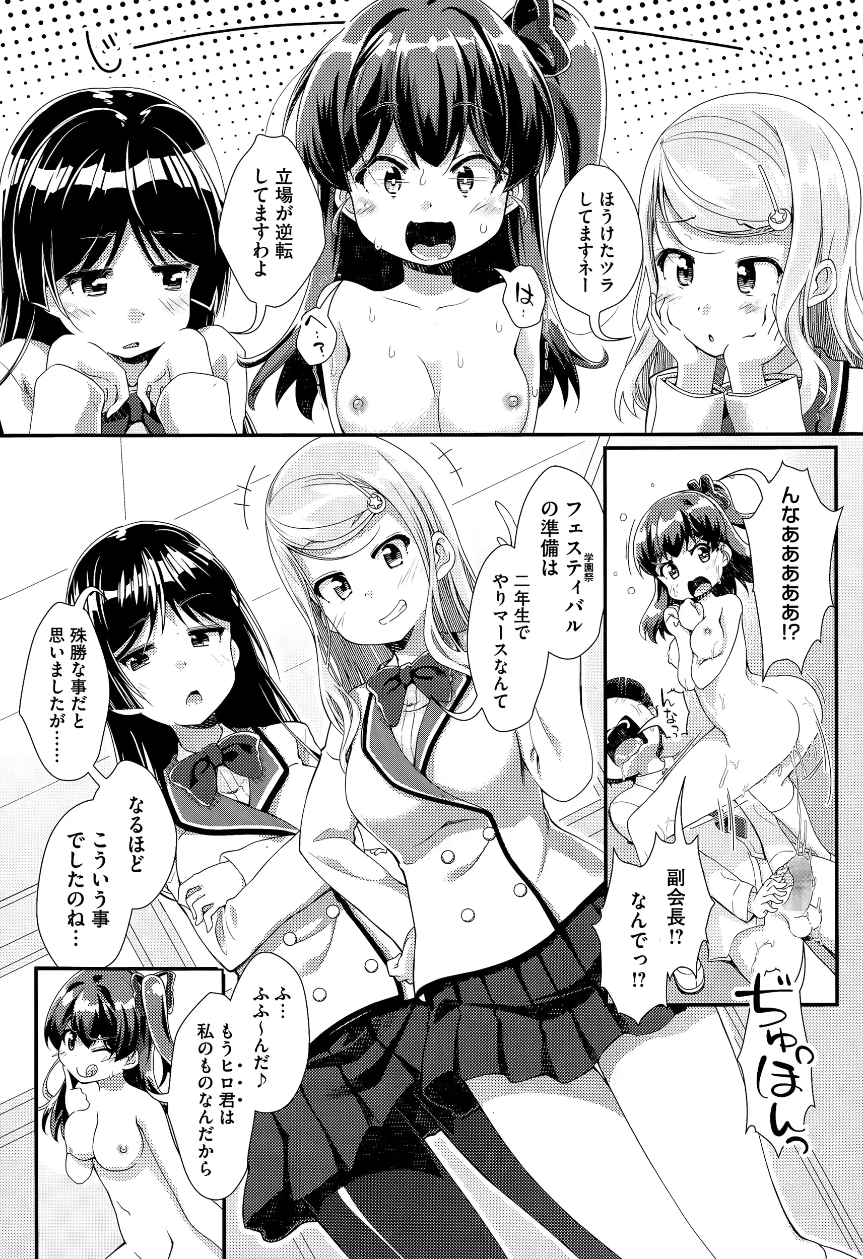 웹툰 이미지 324