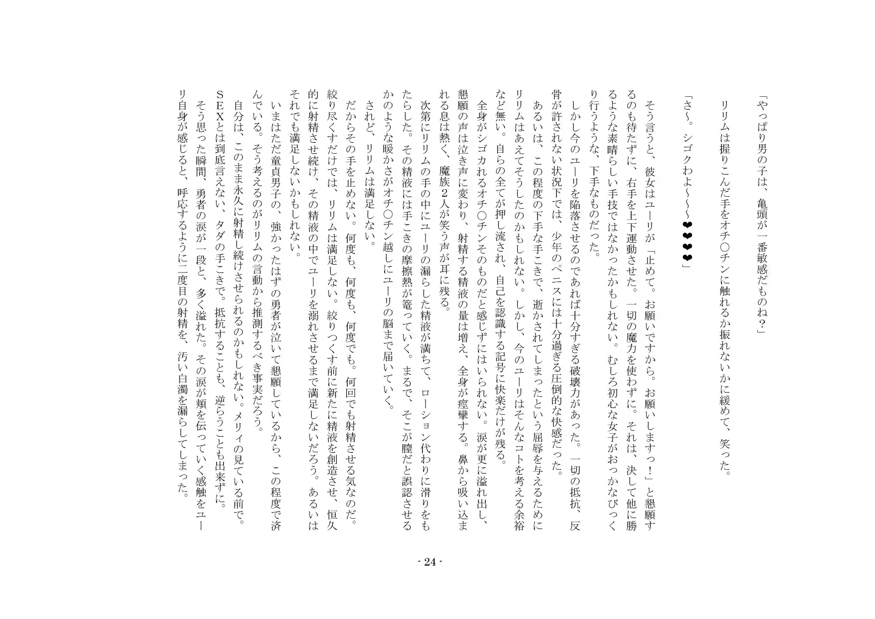 웹툰 이미지 24