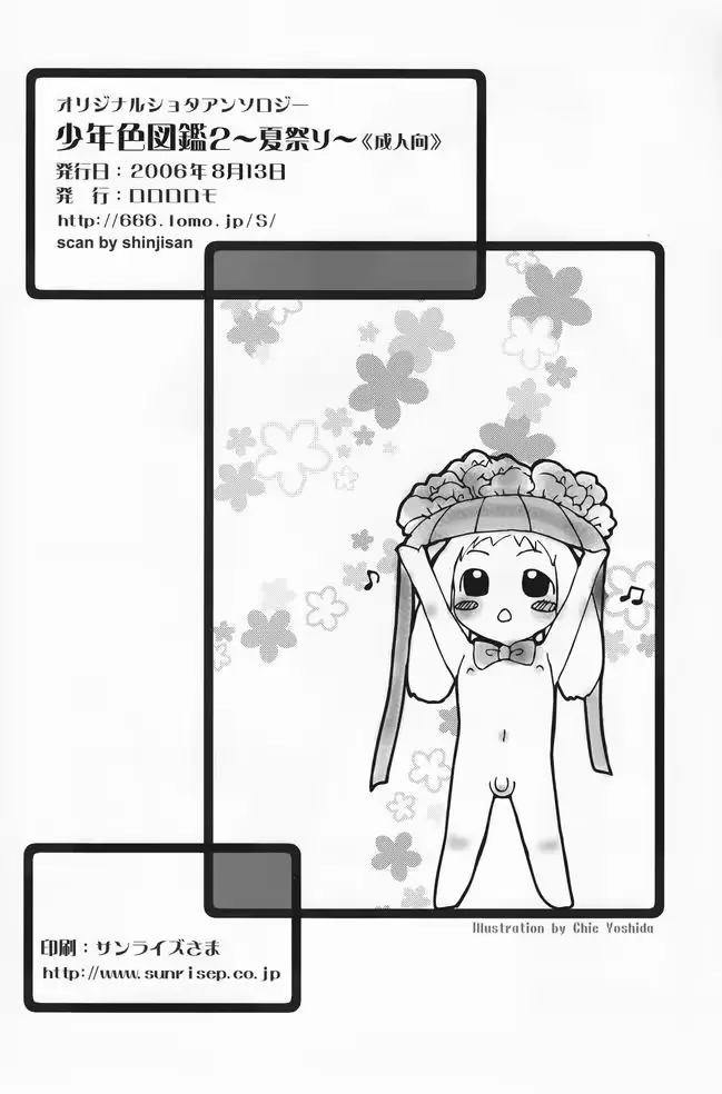웹툰 이미지 64