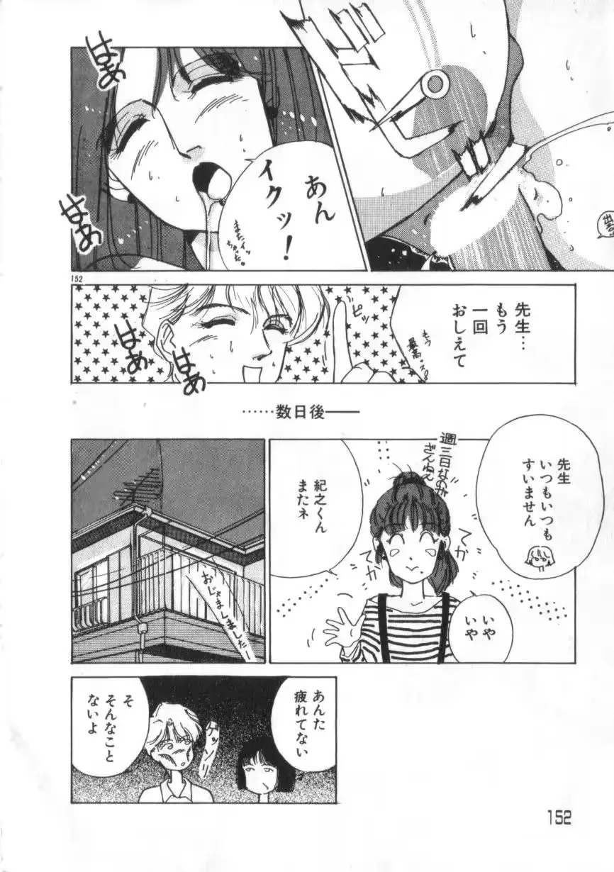 웹툰 이미지 151