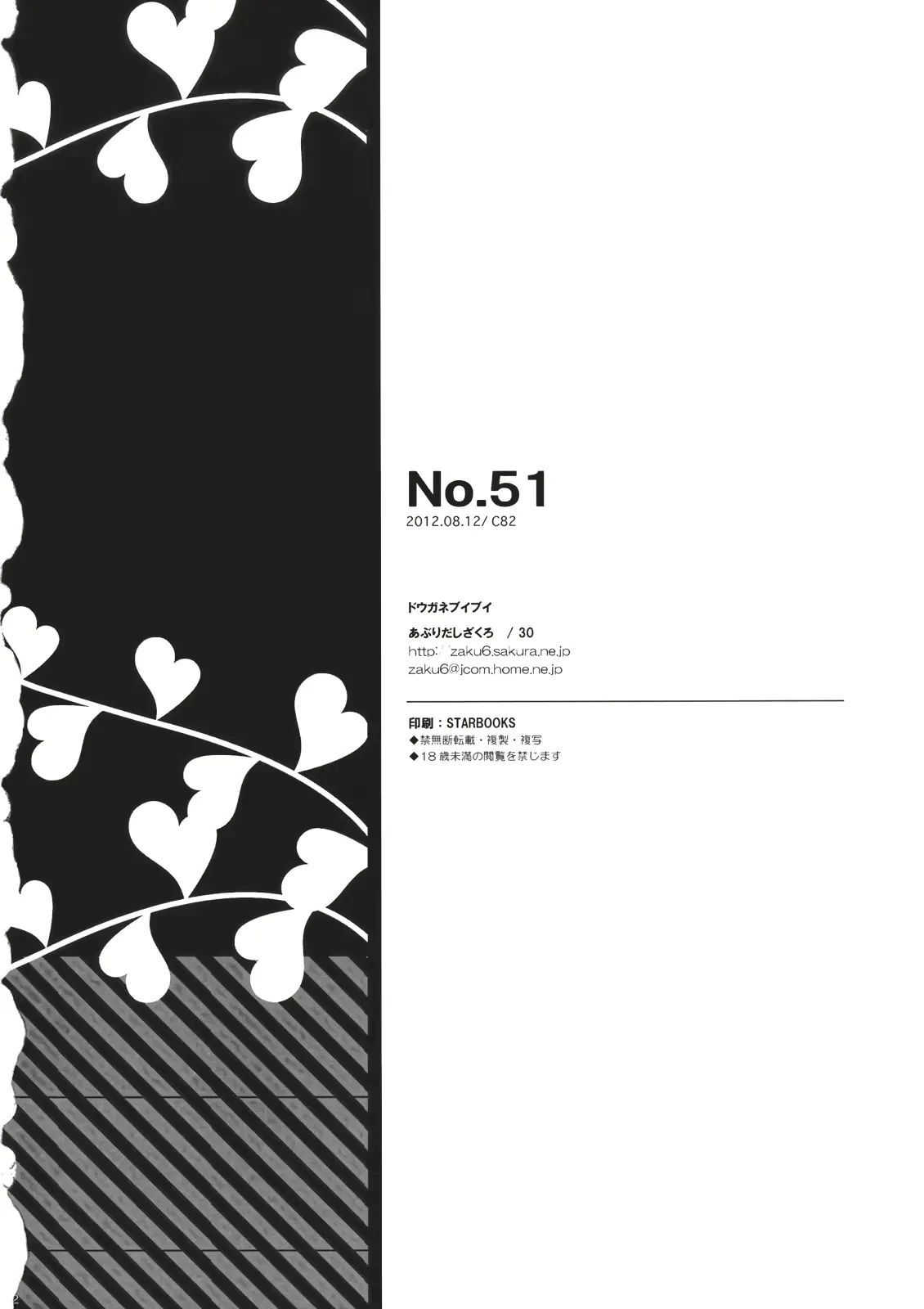 웹툰 이미지 21