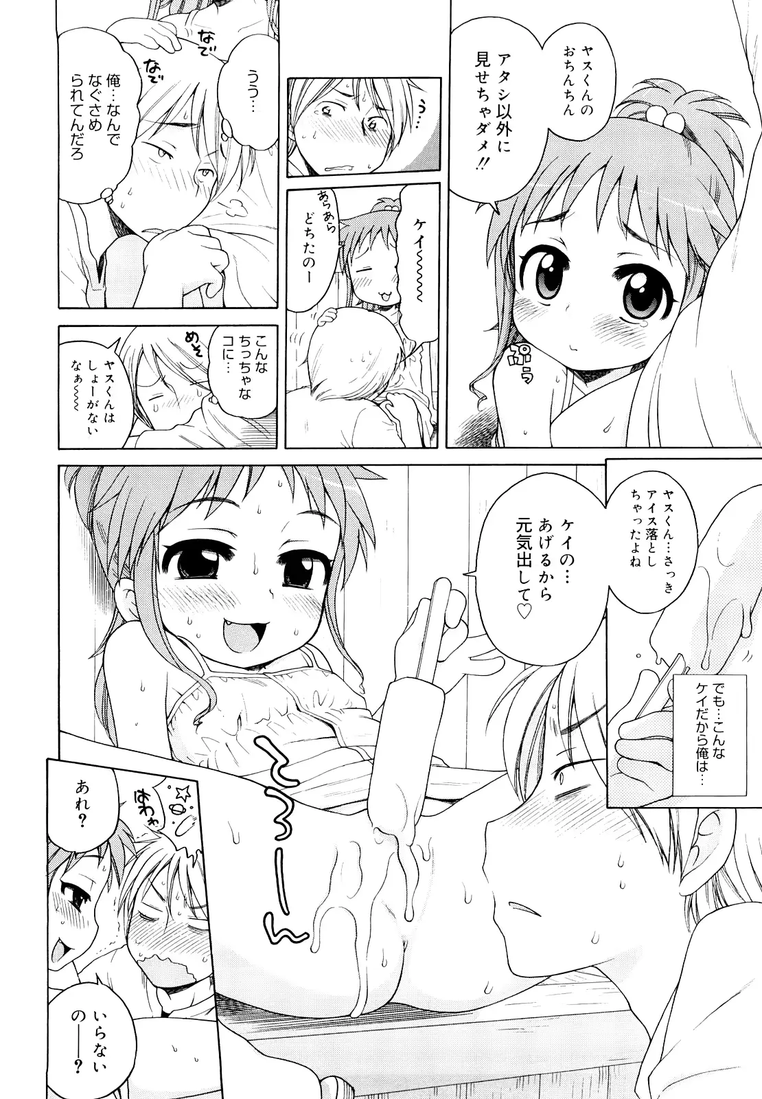 웹툰 이미지 29