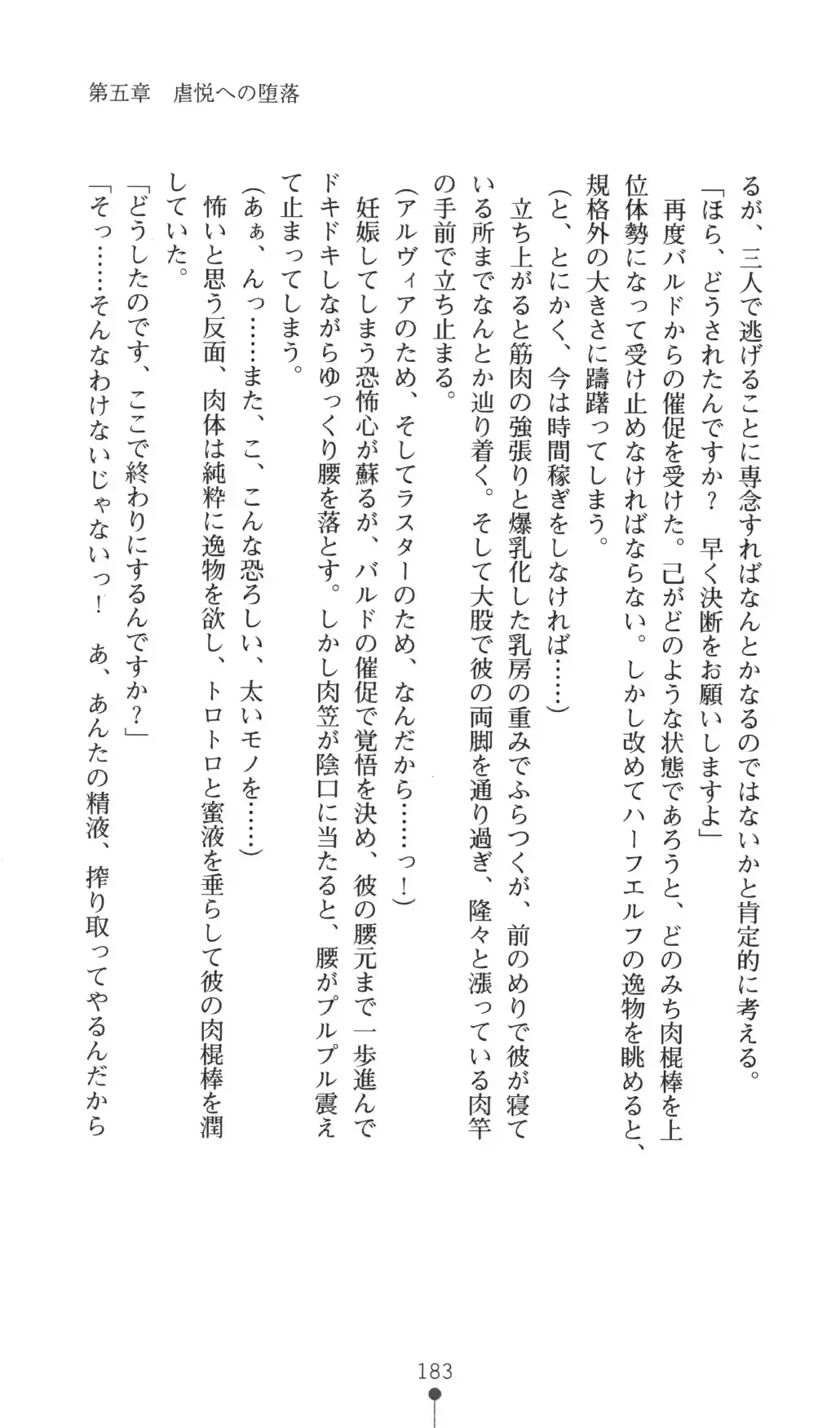 웹툰 이미지 182