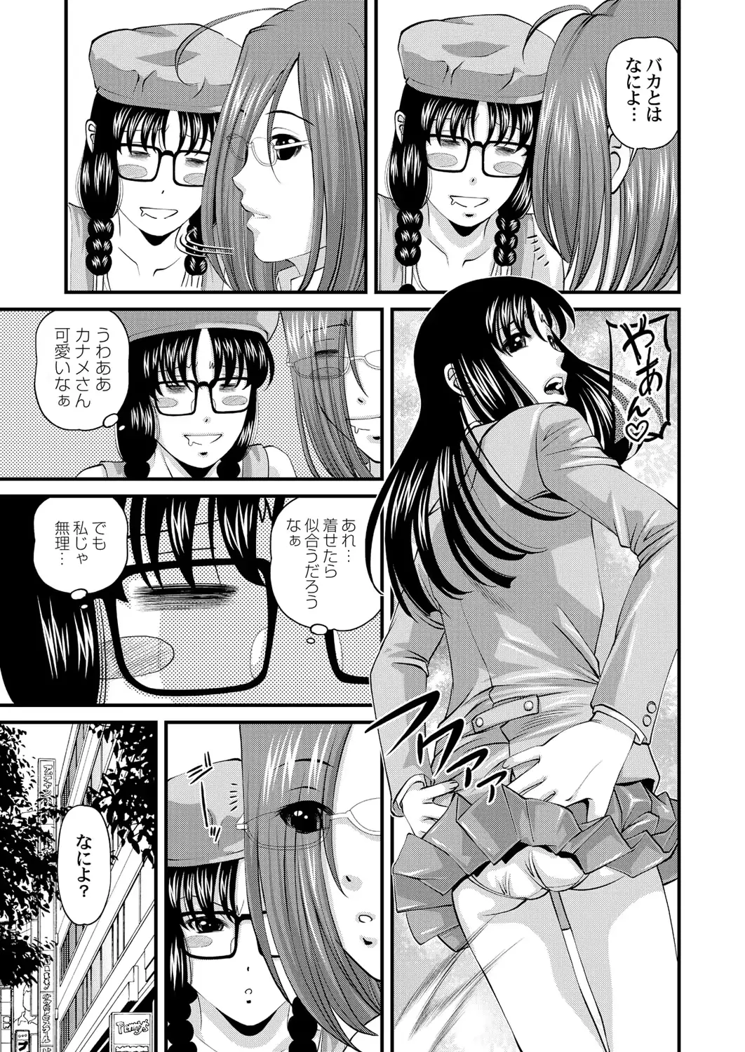 웹툰 이미지 130