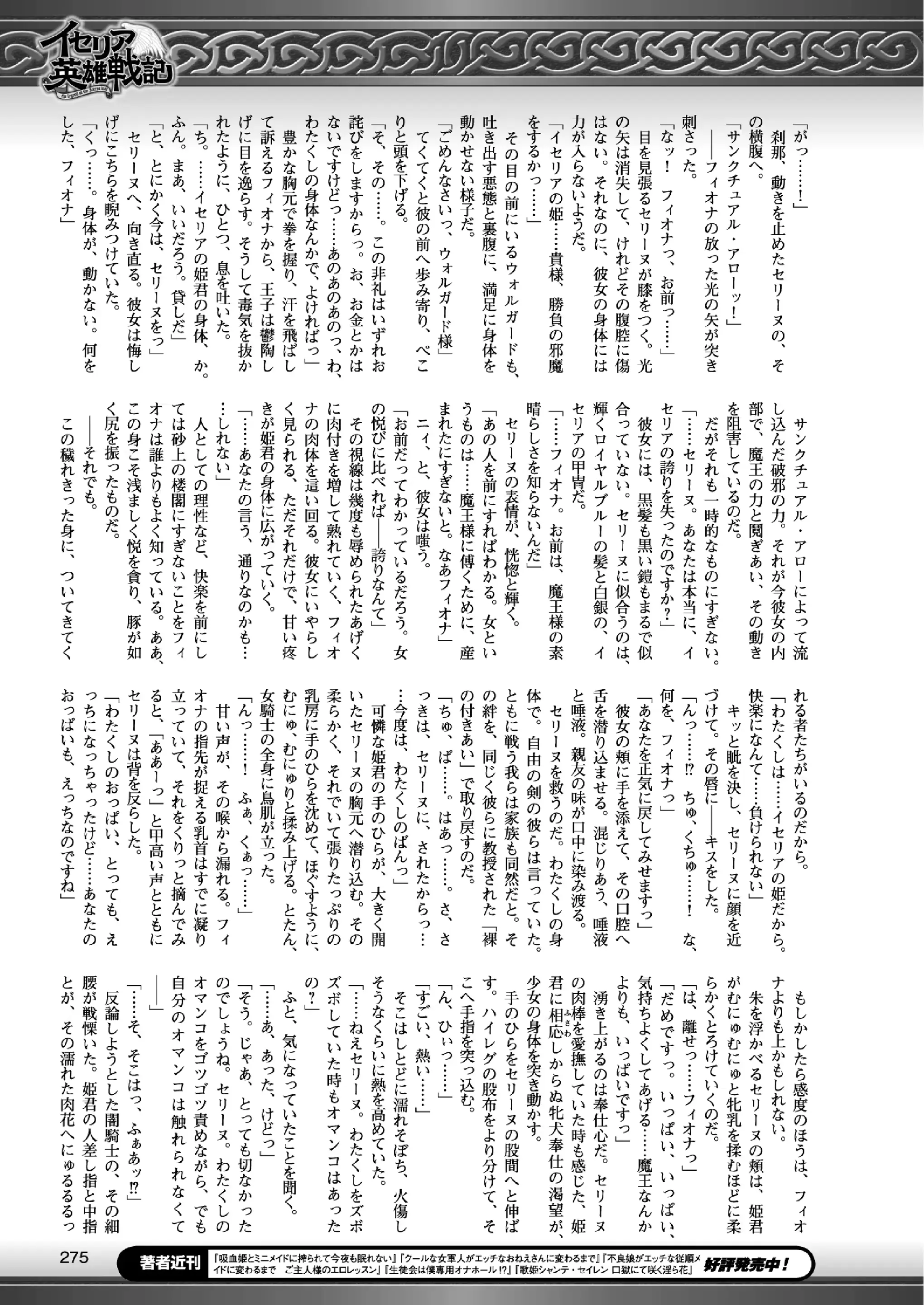 웹툰 이미지 273