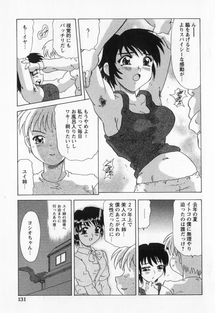 웹툰 이미지 132