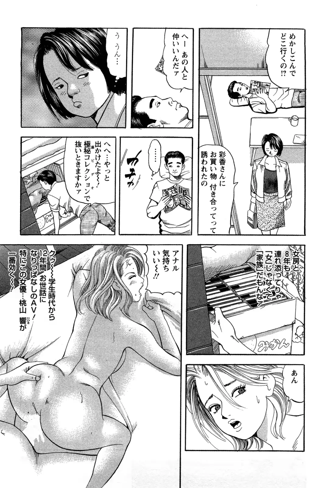 웹툰 이미지 34