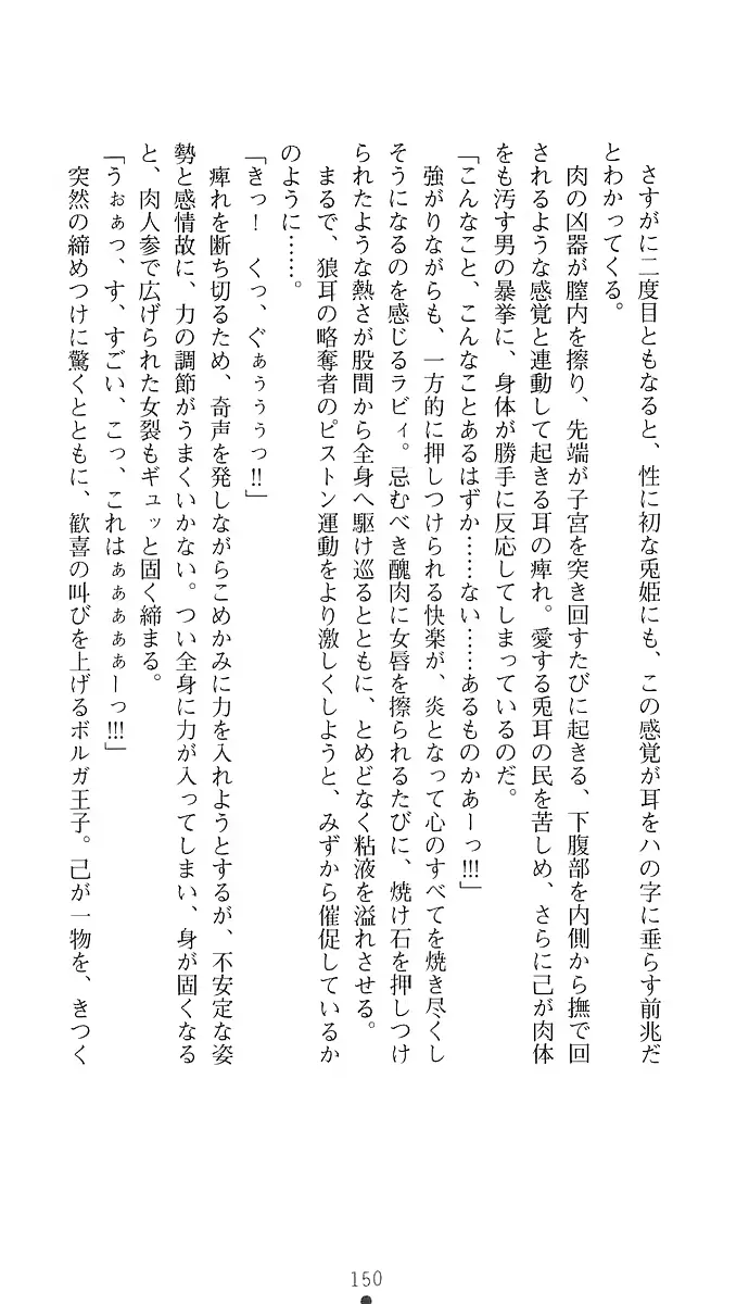 웹툰 이미지 164